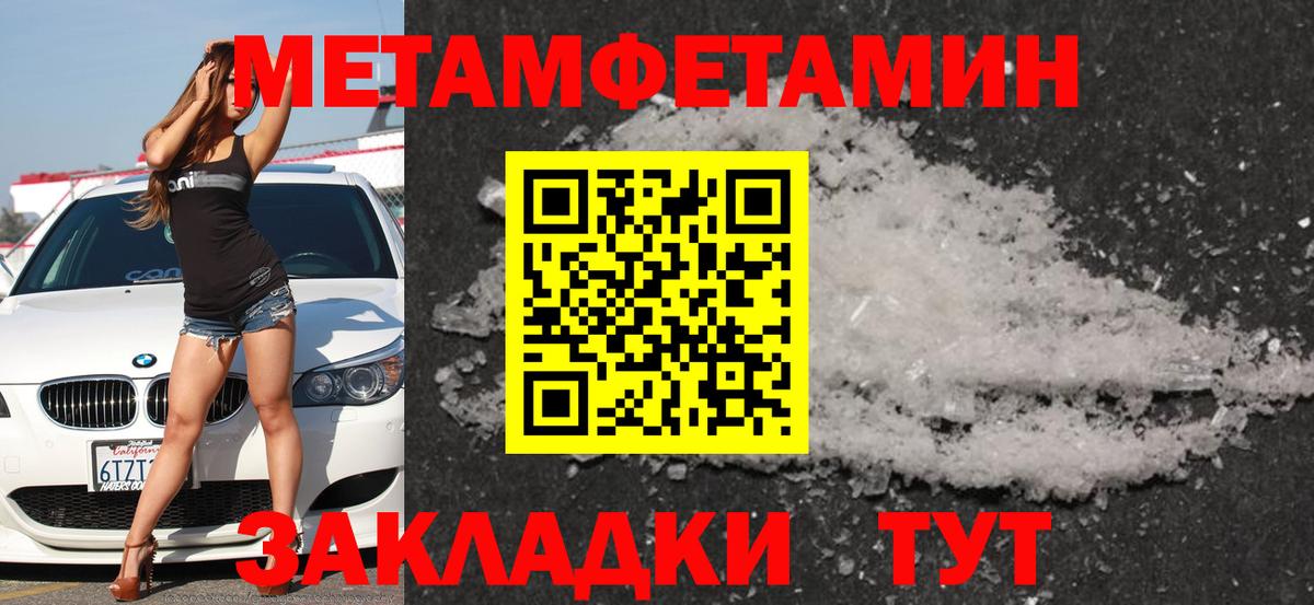 Амфетамин  Вход с VPN  Сланцы  АМФЕТАМИН Розовый 