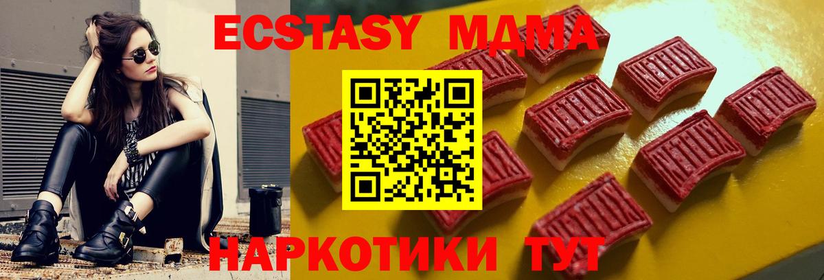 Ecstasy таблы  Ecstasy  Сланцы  Вход с VPN 