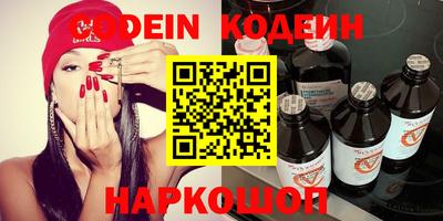 гашиш Наро-Фоминск