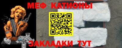 кокаин премиум Нальчик