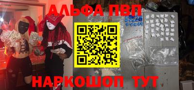 кокаин премиум Нальчик