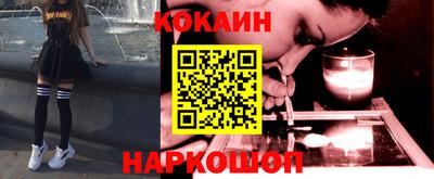 кокаин VHQ Нарткала