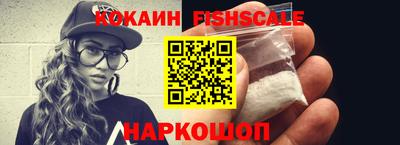 кокаин премиум Нальчик