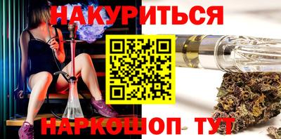 гашиш Наро-Фоминск