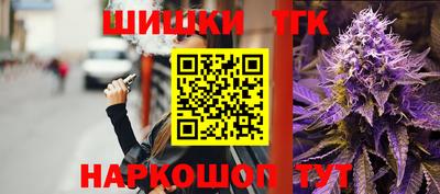 кокаин премиум Нальчик
