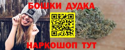 гашиш Наро-Фоминск