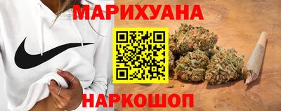 гашиш Наро-Фоминск