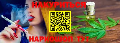гашиш Наро-Фоминск