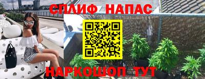 гашиш Наро-Фоминск