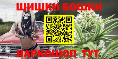 гашиш Наро-Фоминск