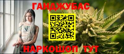 гашиш Наро-Фоминск