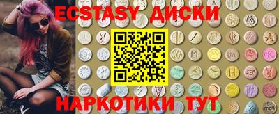 гашиш Наро-Фоминск