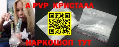 гашиш Наро-Фоминск
