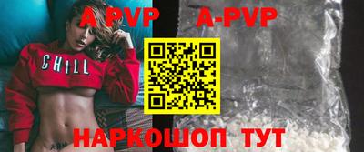 гашиш Наро-Фоминск