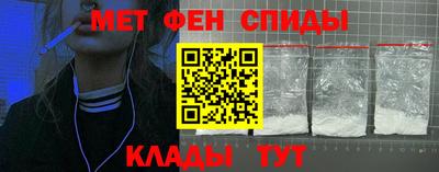 кокаин премиум Нальчик