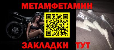 кокаин премиум Нальчик