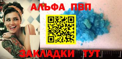 кокаин премиум Нальчик