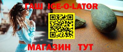 кокаин премиум Нальчик