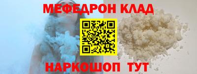 кокаин VHQ Нарткала