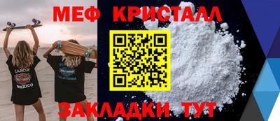 кокаин премиум Нальчик