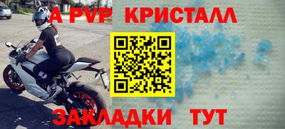 кокаин премиум Нальчик