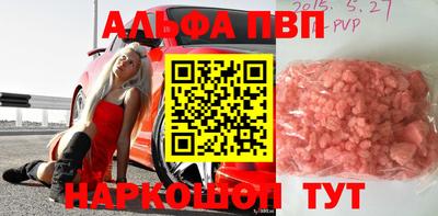 кокаин VHQ Нарткала