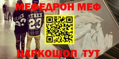кокаин VHQ Нарткала