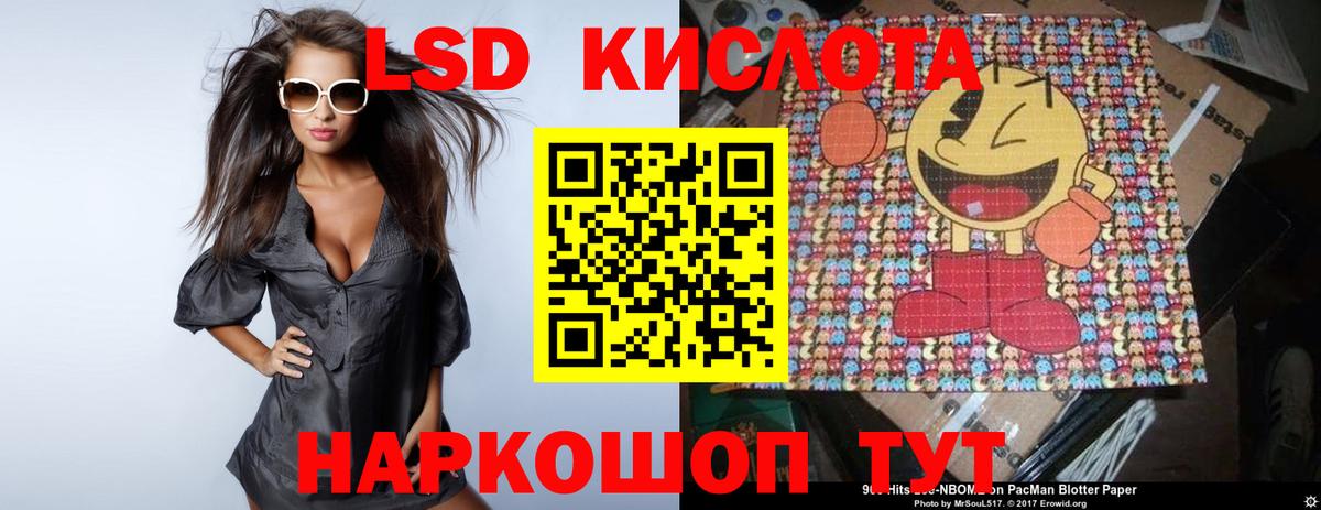 ЛСД экстази ecstasy  Лсд 25 экстази  Сланцы  Вход с VPN 