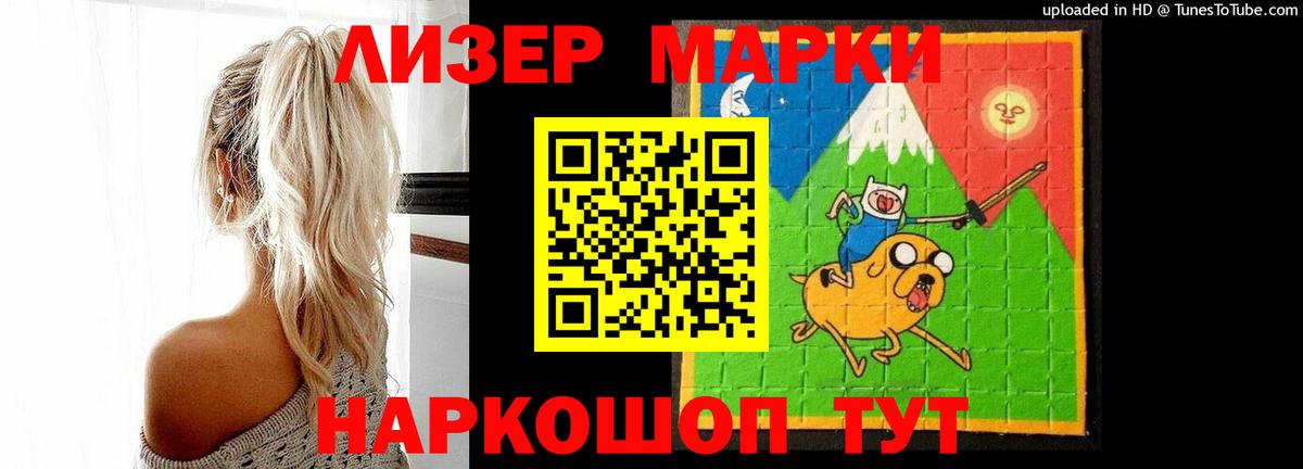 Лсд 25 экстази кислота Сланцы