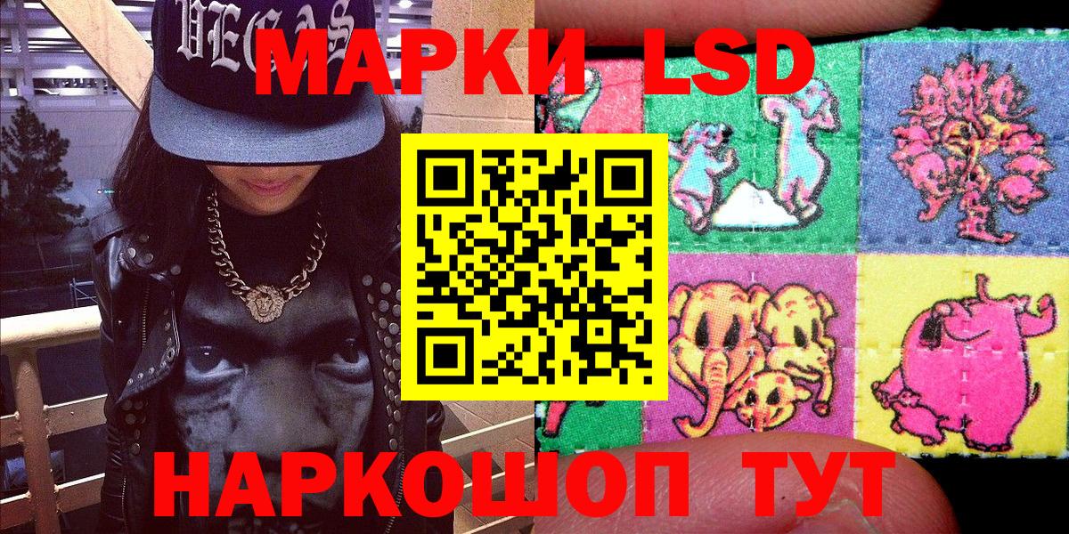 Сланцы  Марки 25I-NBOMe 1,8мг  Вход с VPN  Марки 25I-NBOMe 1,8мг 