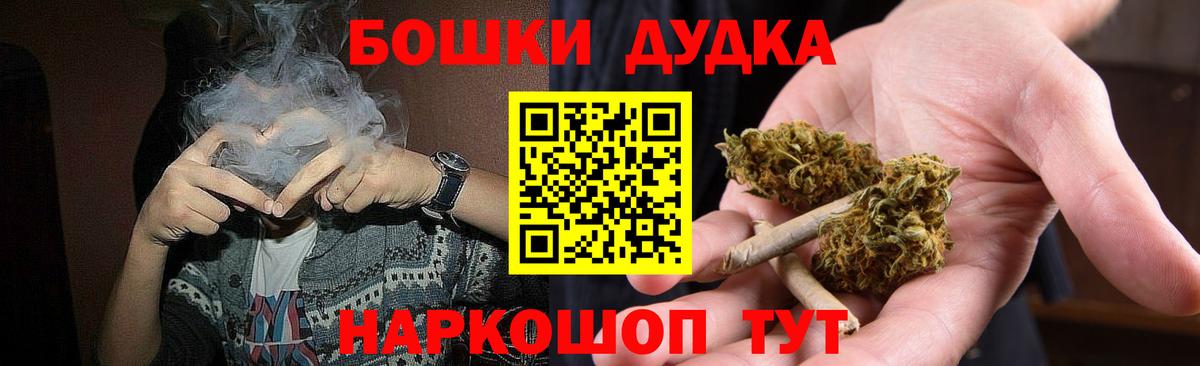 Бошки марихуана MAZAR  Бошки марихуана LSD WEED  Вход с VPN  МАРИХУАНА OG Kush  Конопля план  Сланцы 