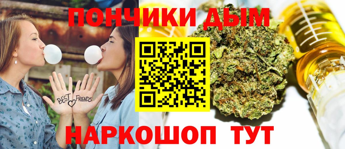 Шишки марихуана гибрид Сланцы